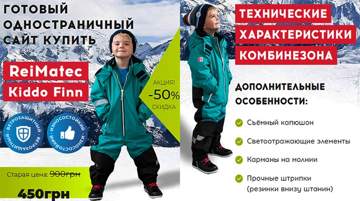 Макеты Для Сайта Купить, Цена, Стоимость, Недорого