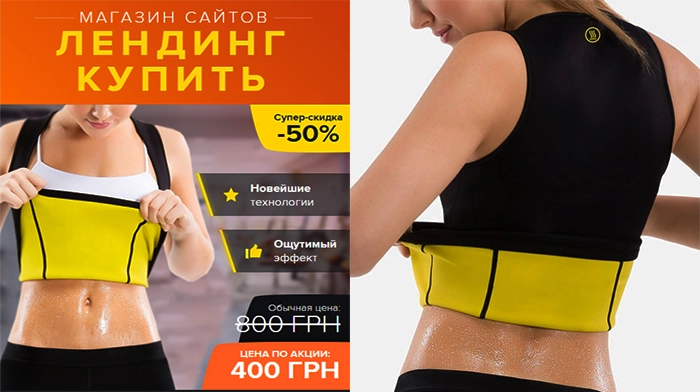 Макет Страницы Сайта Купить, Цена, Стоимость, Недорого