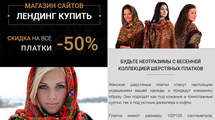 Макет Сайта Онлайн Купить, Цена, Стоимость, Недорого