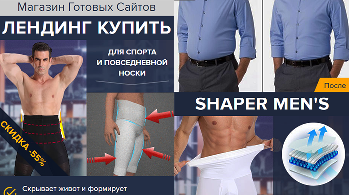 Макет Сайта HTML Купить, Цена, Стоимость, Недорого