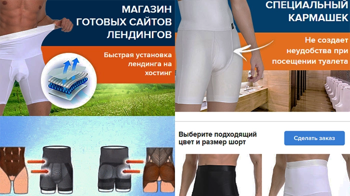 Макет Сайта Не Дорого Купить, Цена, Стоимость