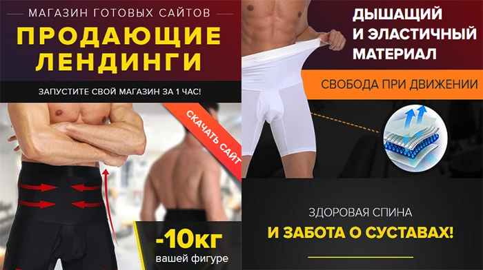Макет Сайта Скачать Купить, Цена, Стоимость, Недорого