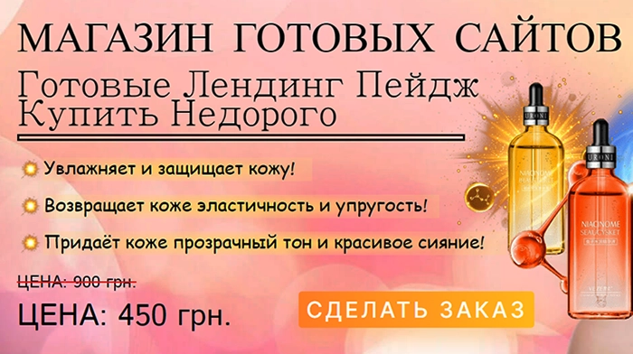 Скачать Готовые Макеты Сайтов Купить, Цена, Стоимость, Недорого