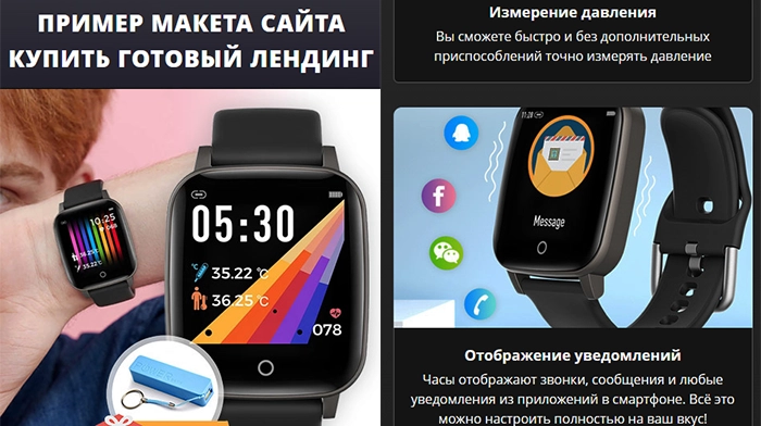 Скачать Пример Макета Сайта Купить, Цена, Стоимость, Недорого