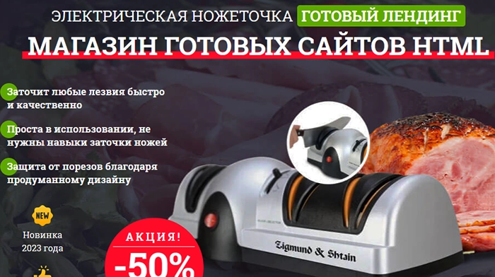 Макеты Сайтов Скачать Купить, Цена, Стоимость, Недорого