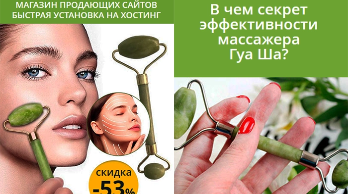Скачать Макет Сайта Купить, Цена, Стоимость, Недорого