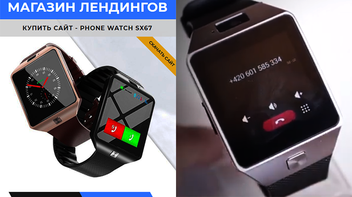 Скачать Красивые Макеты Сайтов Купить, Цена, Стоимость, Недорого