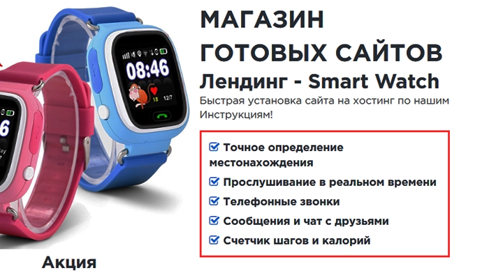 Скачать Макеты Одностраничных Сайтов Купить, Цена, Стоимость, Недорого