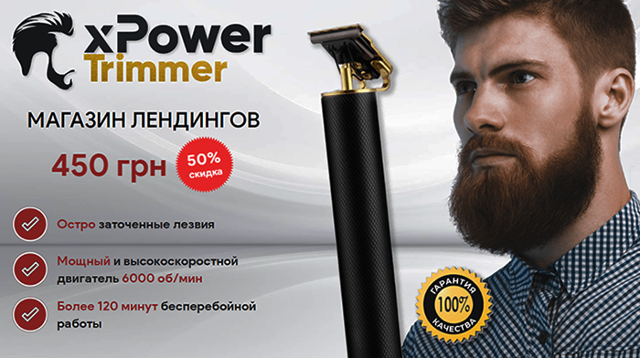 Скачать Шаблоны HTML Сайтов Купить, Цена, Стоимость, Недорого