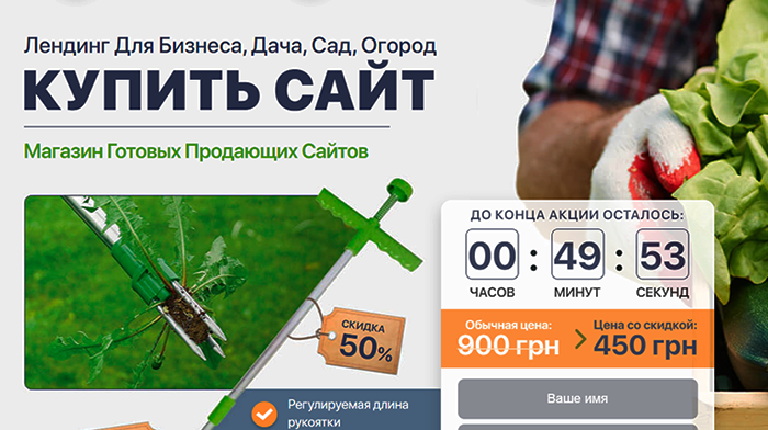 Скачать Лендинг Дизайн Цена Купить, Стоимость, Недорого