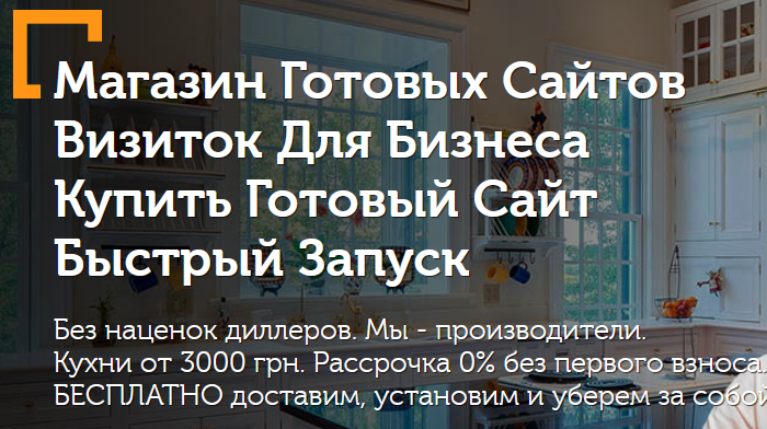Скачать Сайт Визитка Купить Шаблон, Цена, Стоимость, Недорого