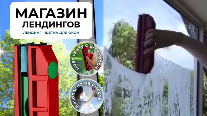 Купить Верстка Лендинг Цена Купить, Стоимость, Недорого