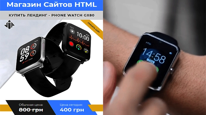 Скачать Купить Сайты На HTML, Цена, Стоимость, Недорого