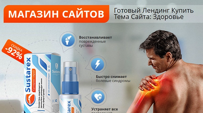 Одностраничные Сайты Лендинг Купить, Скачать, Цена, Стоимость, Недорого