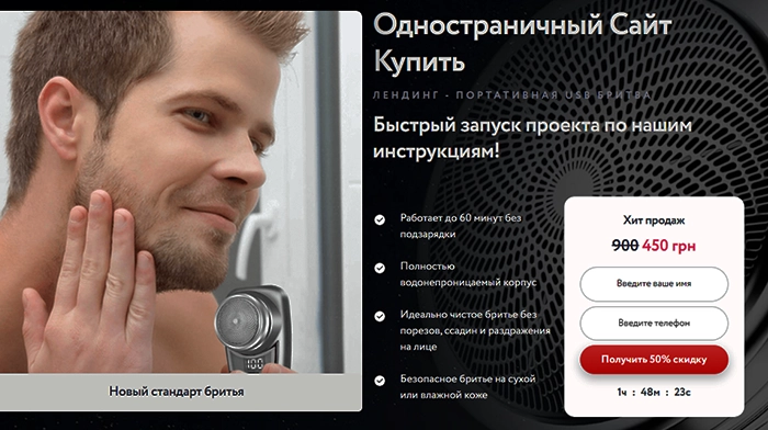 Скачать HTML Сайт Шаблоны Купить, Цена, Стоимость, Недорого