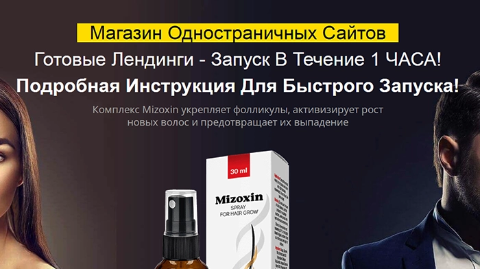 Скачать Лендинги Одностраничные Сайты Купить, Цена, Стоимость, Недорого