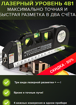 Landing Page Купить Шаблоны, Цена, Стоимость, Недорого