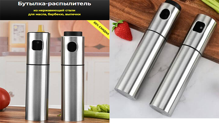 Товарный Лендинг Купить, Цена, Стоимость, Недорого