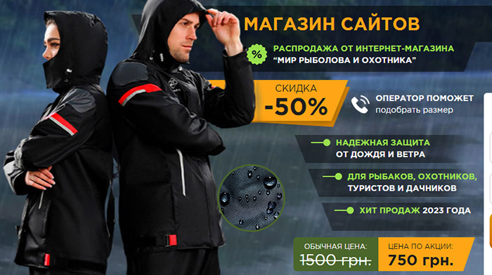 Скачать Макет Сайта Примеры Купить, Цена, Стоимость, Недорого