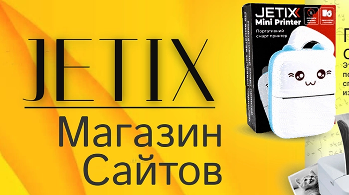 Скачать Современный Макет Сайта Купить, Цена, Стоимость, Недорого