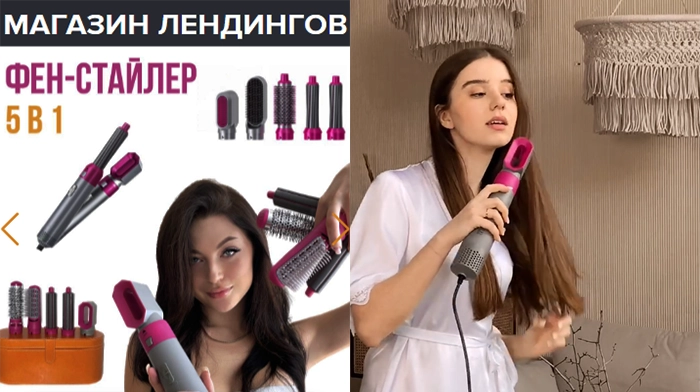 Скачать Landing Шаблоны Купить, Цена, Стоимость, Недорого