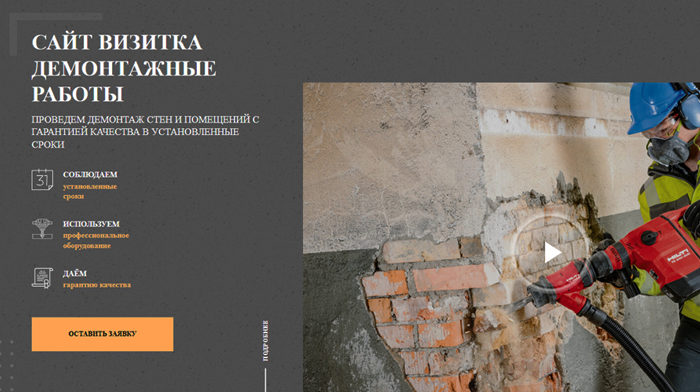 Сайт Визитка Лендинг Цена Купить, Стоимость, Недорого