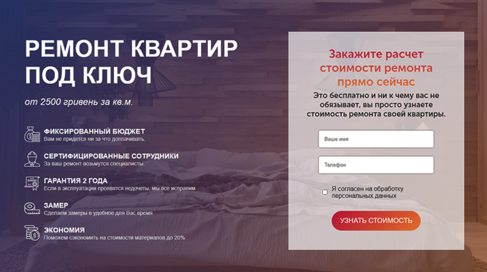 Скачать Макет Сайта Визитка Купить, Цена, Стоимость, Недорого