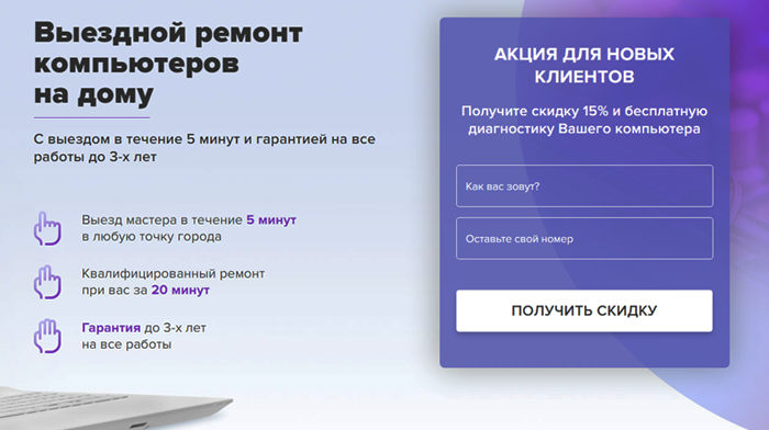 Скачать Сайт Визитка Макеты Купить, Цена, Стоимость, Недорого