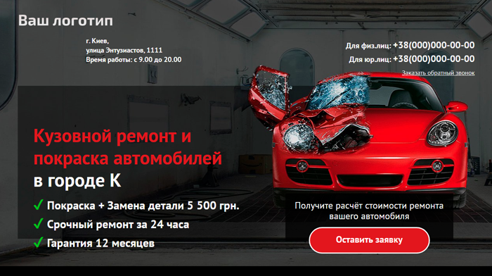 Скачать Шаблон Визитки HTML Купить, Цена, Стоимость, Недорого