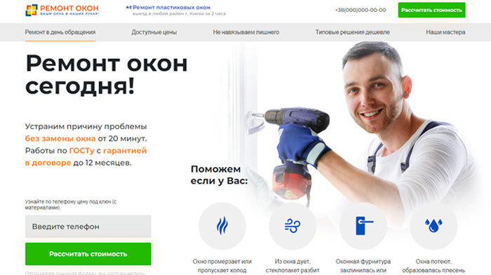 Скачать Макет Визитки Сайта Купить, Цена, Стоимость, Недорого