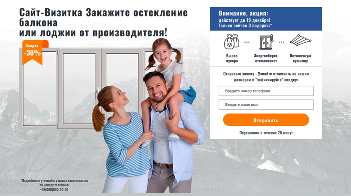 Скачать Макеты Сайтов Визиток Купить, Цена, Стоимость, Недорого