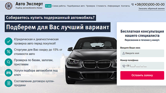 Скачать Макеты Сайта Визитки Купить, Цена, Стоимость, Недорого