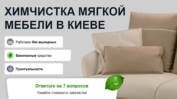 Скачать Шаблон Визитки HTML Купить, Цена, Стоимость, Недорого