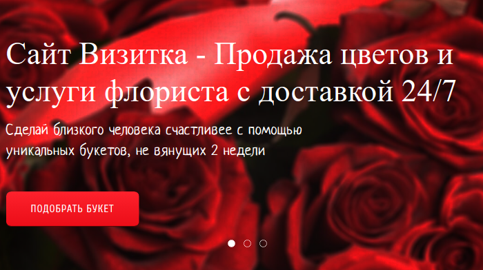 Цены Сайтов Визиток, Стоимость, Недорого