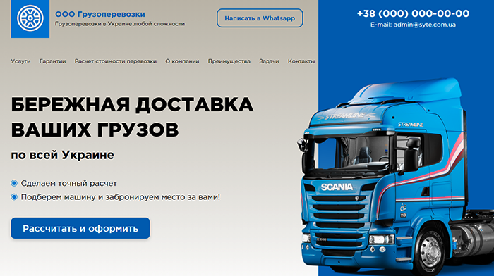 Создание Сайта Визитки Купить, Цена, Стоимость, Недорого