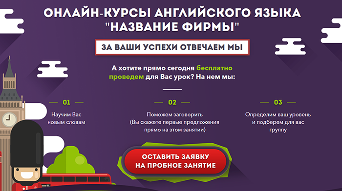 Скачать Сайт Визитка Шаблон Купить, Цена, Стоимость, Недорого
