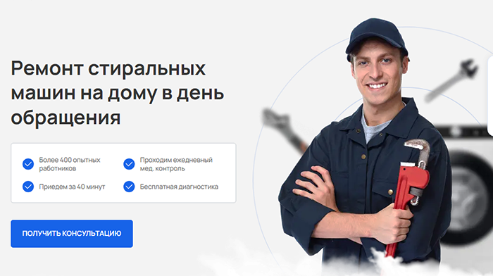 Скачать Пример Сайта Визитки Купить, Цена, Стоимость, Недорого