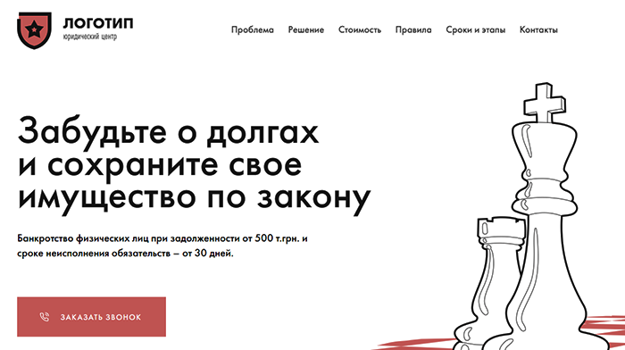 Скачать Сайт Визитка Шаблоны Купить, Цена, Стоимость, Недорого