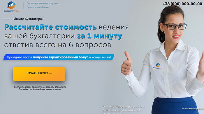 Скачать Шаблоны Сайтов Визитки Купить, Цена, Стоимость, Недорого
