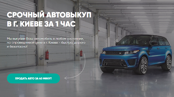 Сайт Визитка Пример Купить, Цена, Стоимость, Недорого