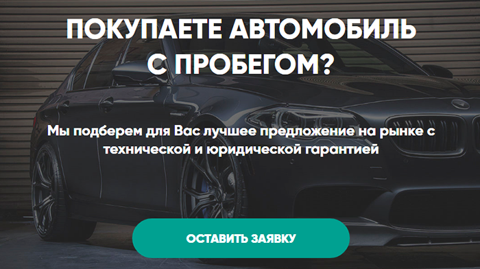 Сайт Визитка HTML Купить, Цена, Стоимость, Недорого