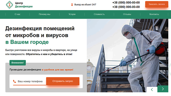 Скачать Визитка HTML Сайт Купить, Цена, Стоимость, Недорого