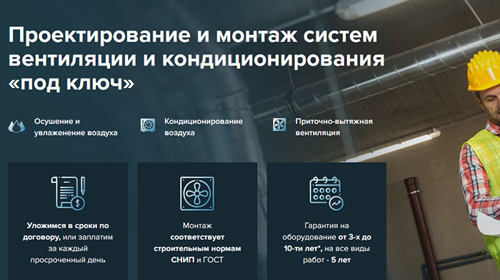 Лендинг Кондиционеры Купить, Цена, Стоимость, Недорого