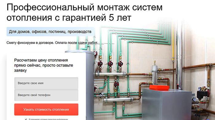 Заказать Лендинг Цена Под Ключ Купить, Цена, Стоимость, Недорого