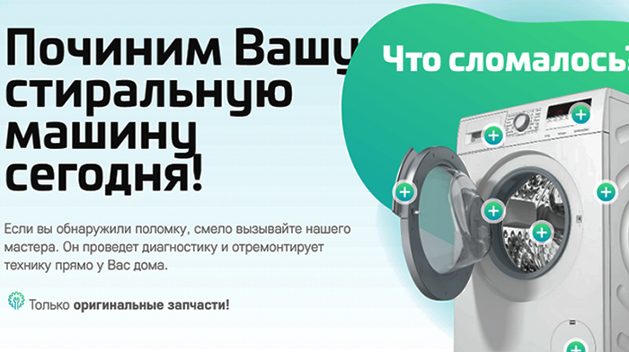 Разработка Сайта Визитки Недорого Купить, Цена, Стоимость