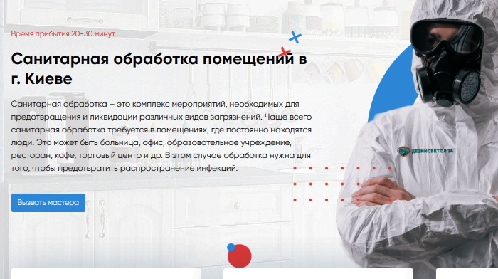 Визитка Шаблон Сайта Купить, Цена, Стоимость, Недорого