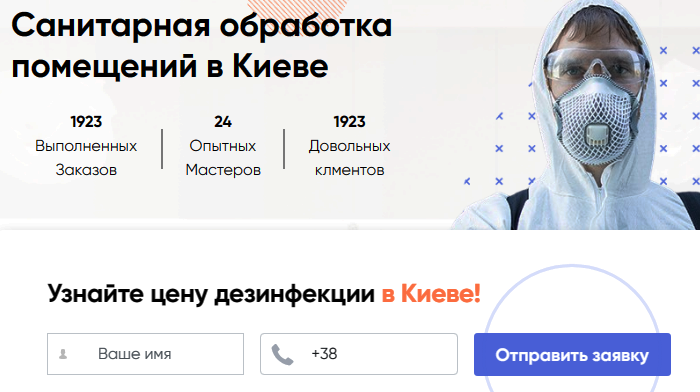 Шаблоны Сайта Визиток Купить, Цена, Стоимость, Недорого