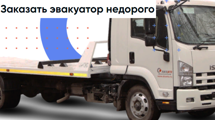 Макет Автомобильного Сайта Купить, Цена, Стоимость, Недорого