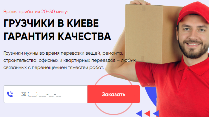 Интернет Сайты Визитки Купить, Цена, Стоимость, Недорого