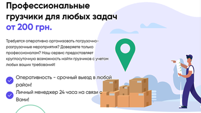 Сайты Визитка Пример Купить, Цена, Стоимость, Недорого